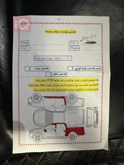 جیپ گلادیەتەر